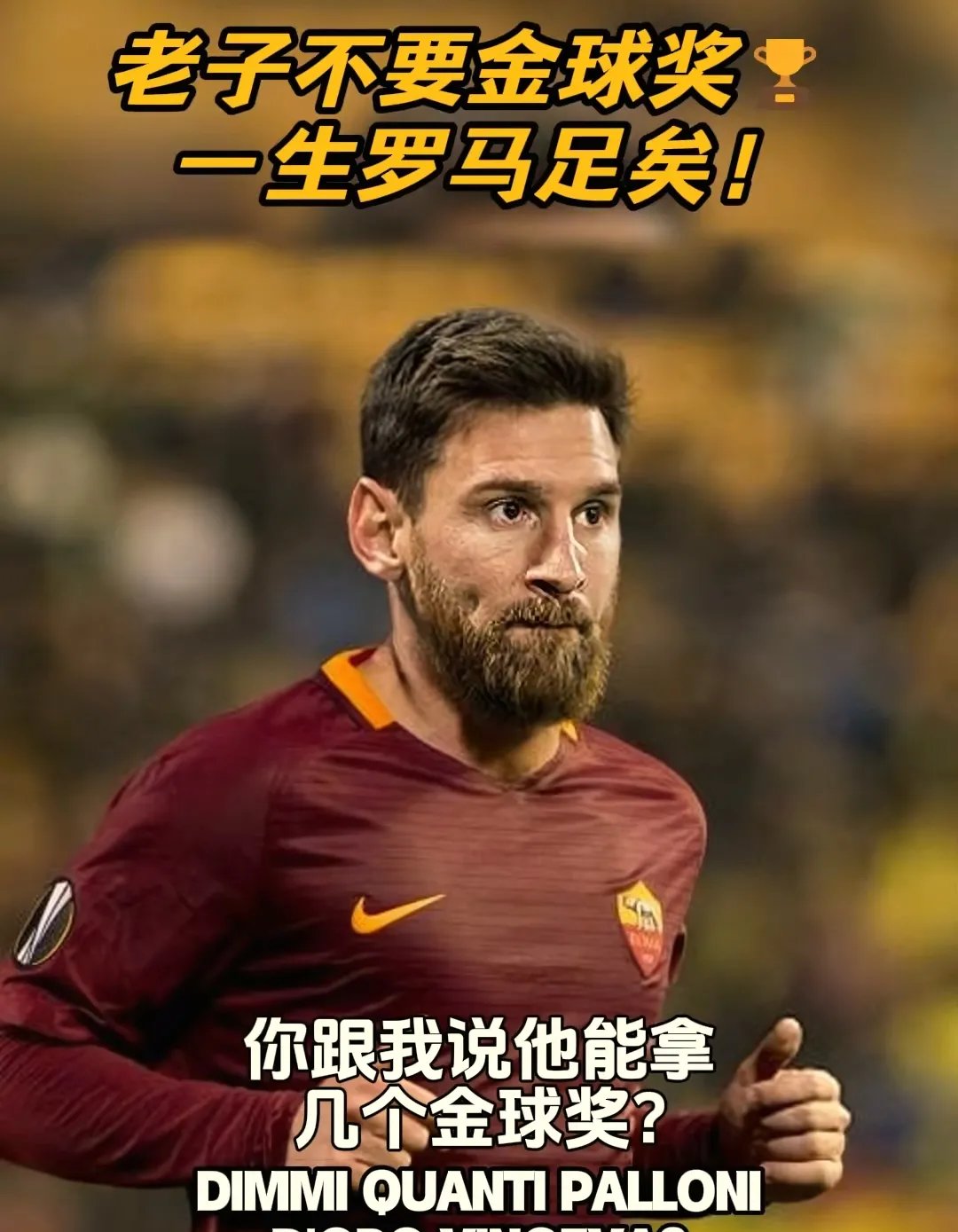  梅西巴塞罗那照片 