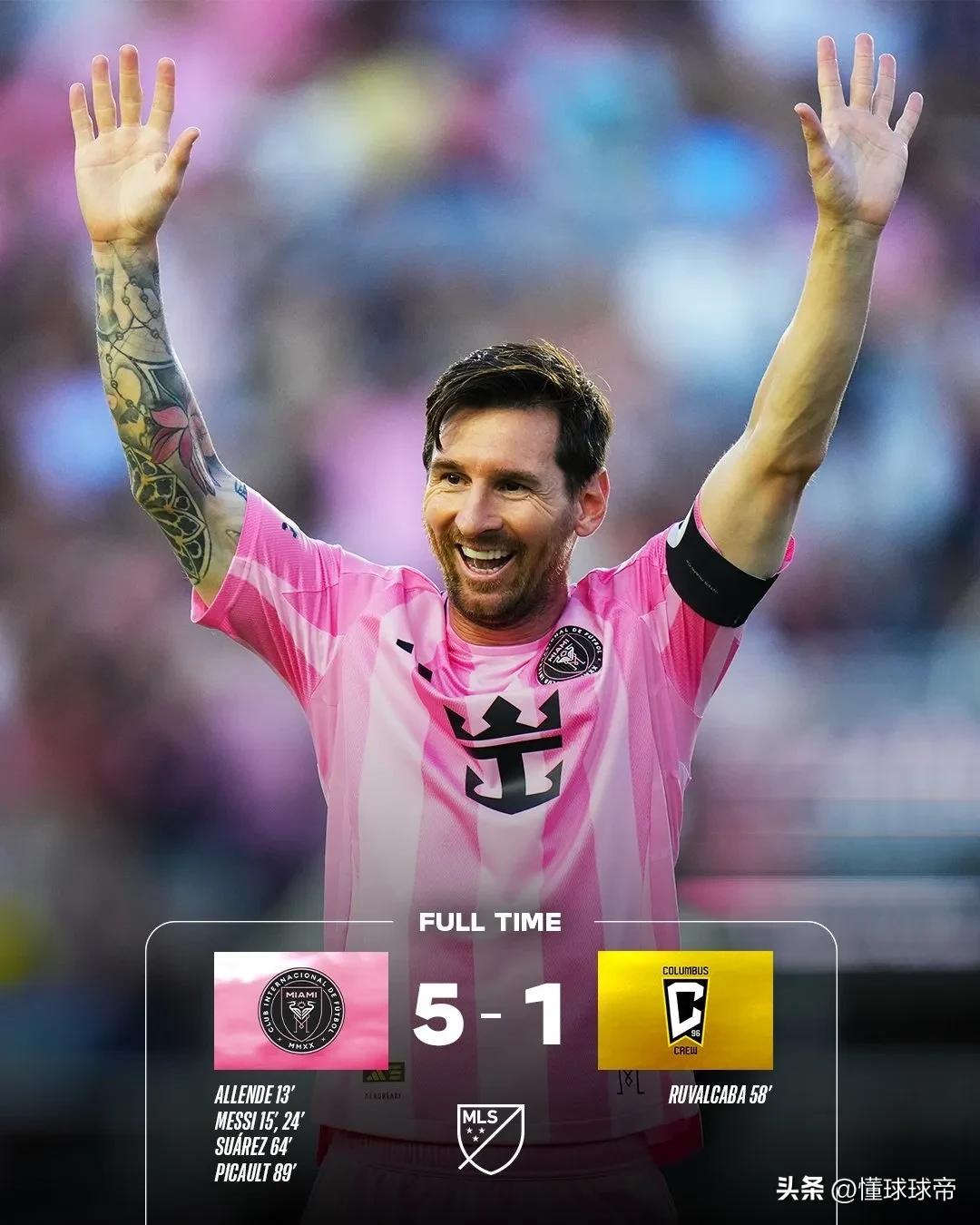 爱游戏-包含皇家马德里引发争议!,梅西官方宣布重返赛场新规上演精彩一战的词条