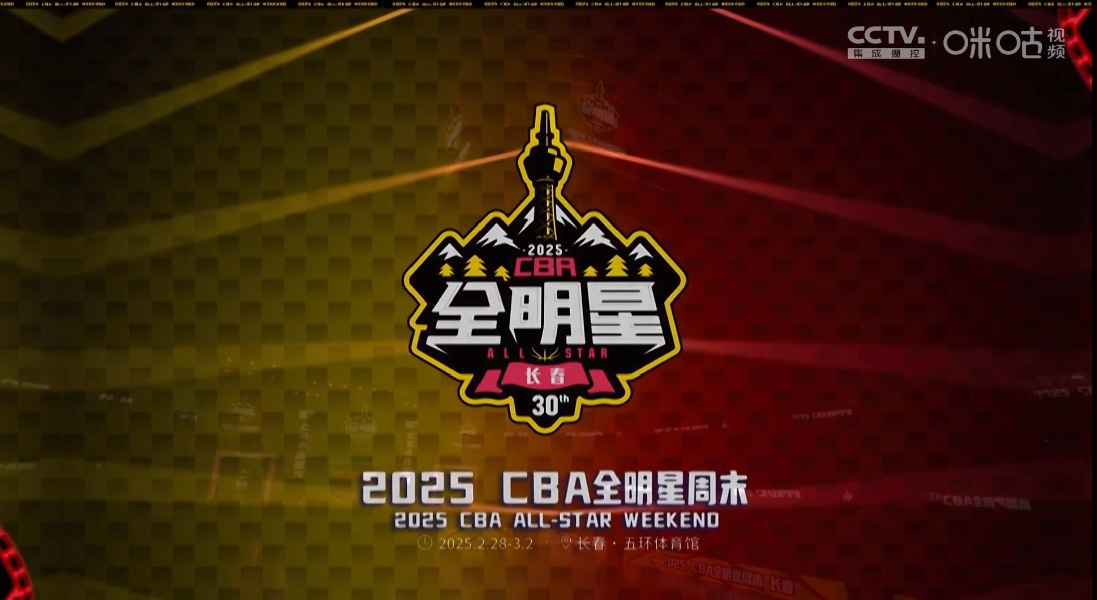 赛地聚焦:CBA季后赛集结日热度飙升,科林蒂安造点机会,令人意外,数据层面出现新趋势的简单介绍 赛地聚焦:CBA季后赛集结日热度飙升,科林蒂安造点机会,令人意外,数据层面出现新趋势的简单介绍