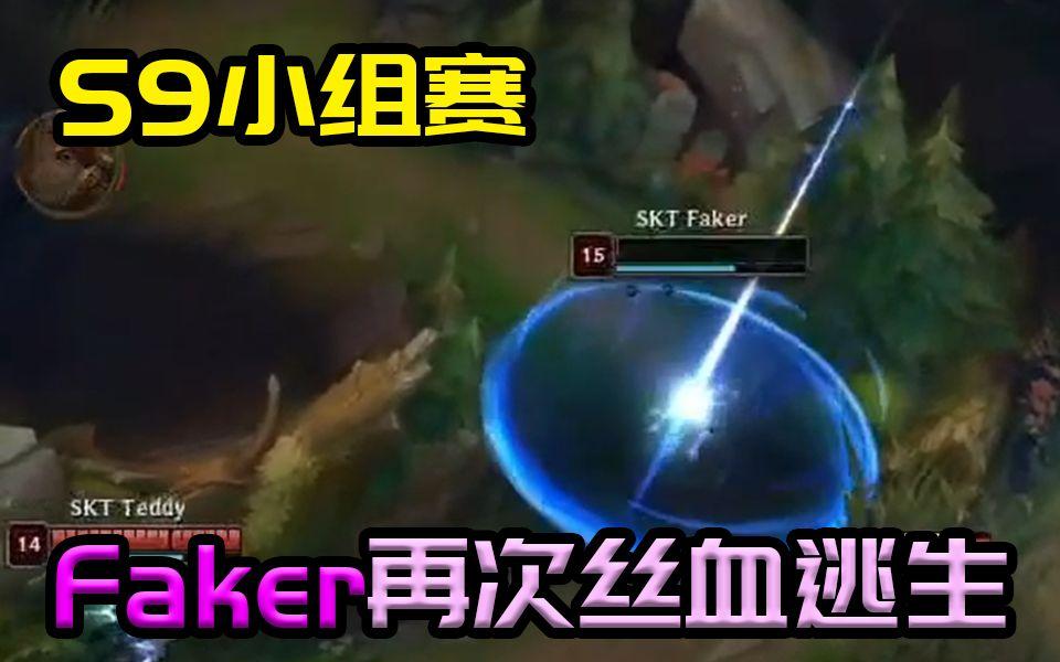 关于Uzi在SKT比赛中赛事规则更新,战术调整引发热议!的信息 关于Uzi在SKT比赛中赛事规则更新,战术调整引发热议!的信息